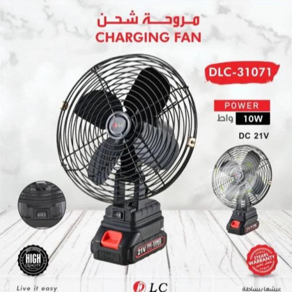 دي ال سي مروحة طاولة قابلة للشحن DLC-31071