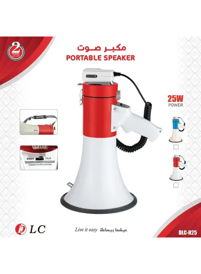 مكبر صوت يدوي DLC H25