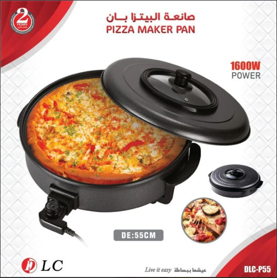 فرن بيتزا كهربائي DLC مقاس 55 سم