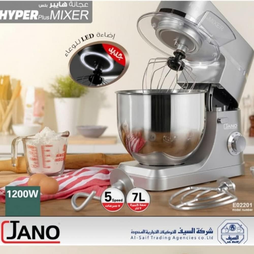 جانو خلاط ستاند E02206