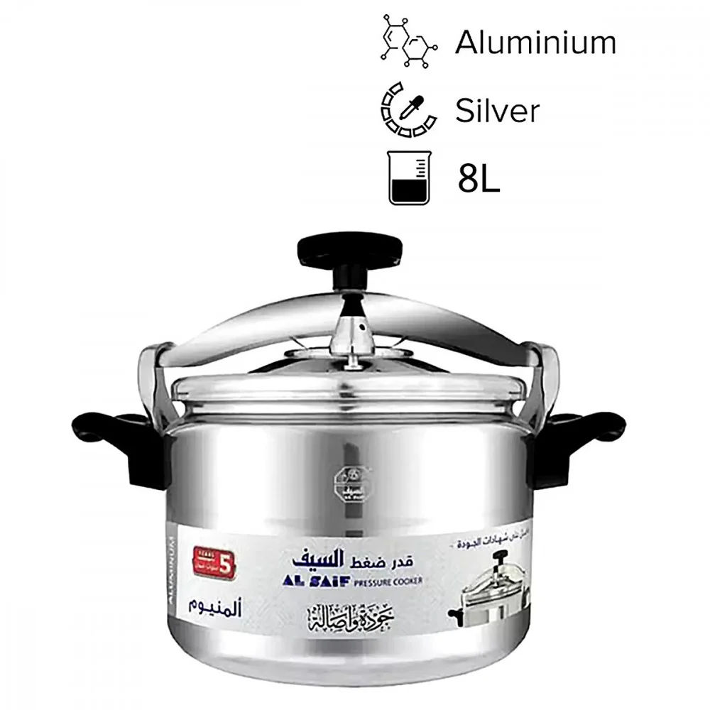 قدر ضغط ألمنيوم السيف 8 لتر فضي