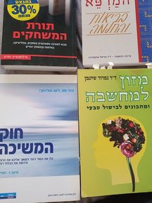 סיפרי בריאות ואדריכלות 