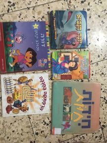 ספרי ילדים 