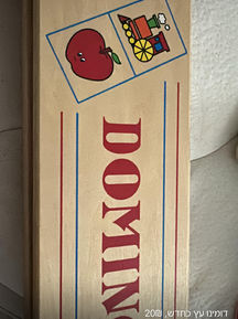 דומינו על משחק ילדים