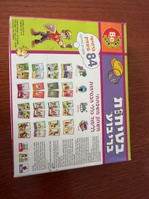 משחק קלפים בטיחות בריבוע