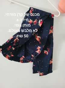 מכנס s של קרן מזרחי