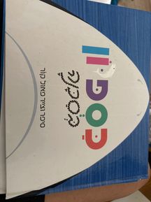 כספיון בסכנה ספר ילדים