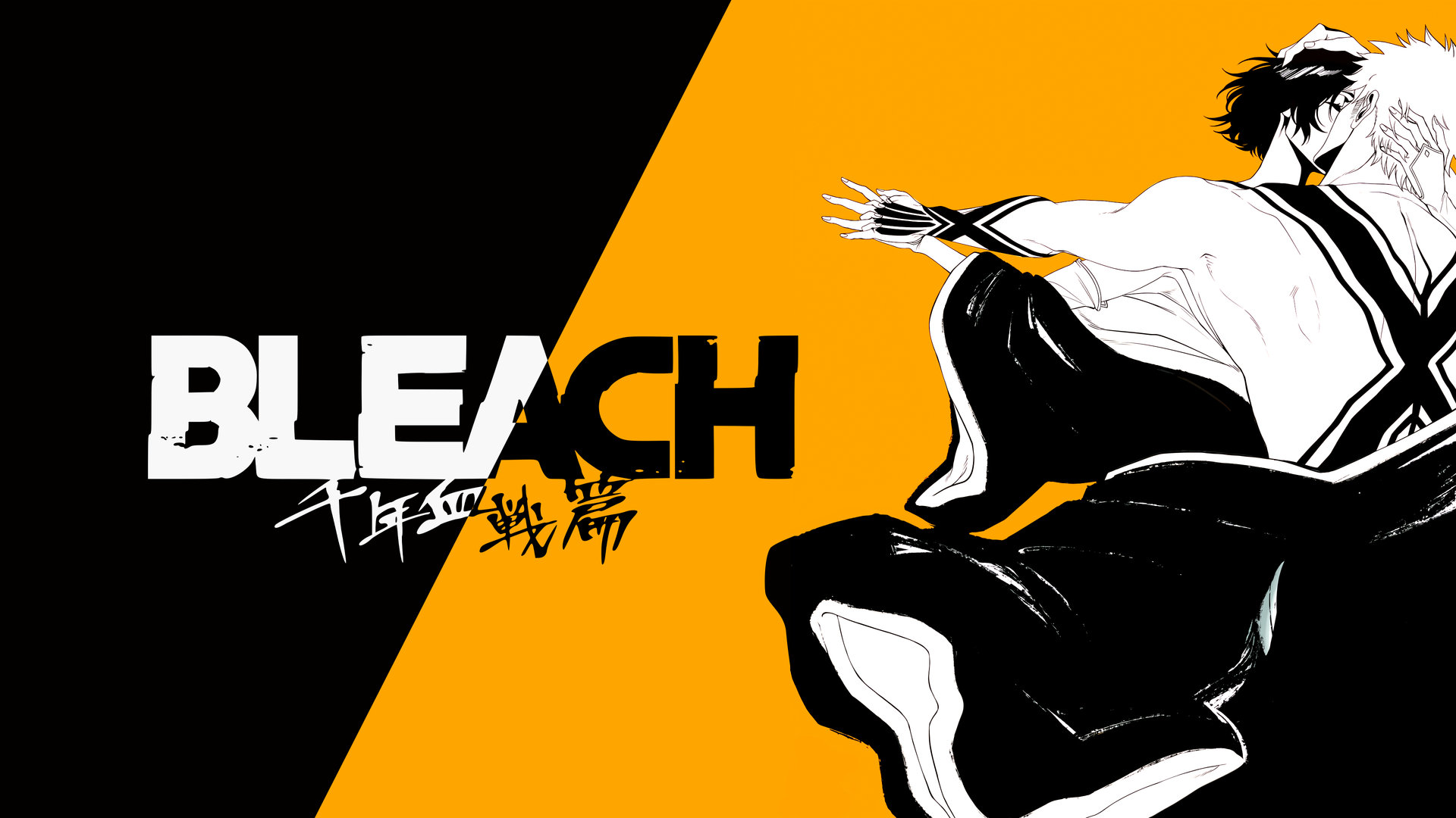 Kurosaki Ichigo