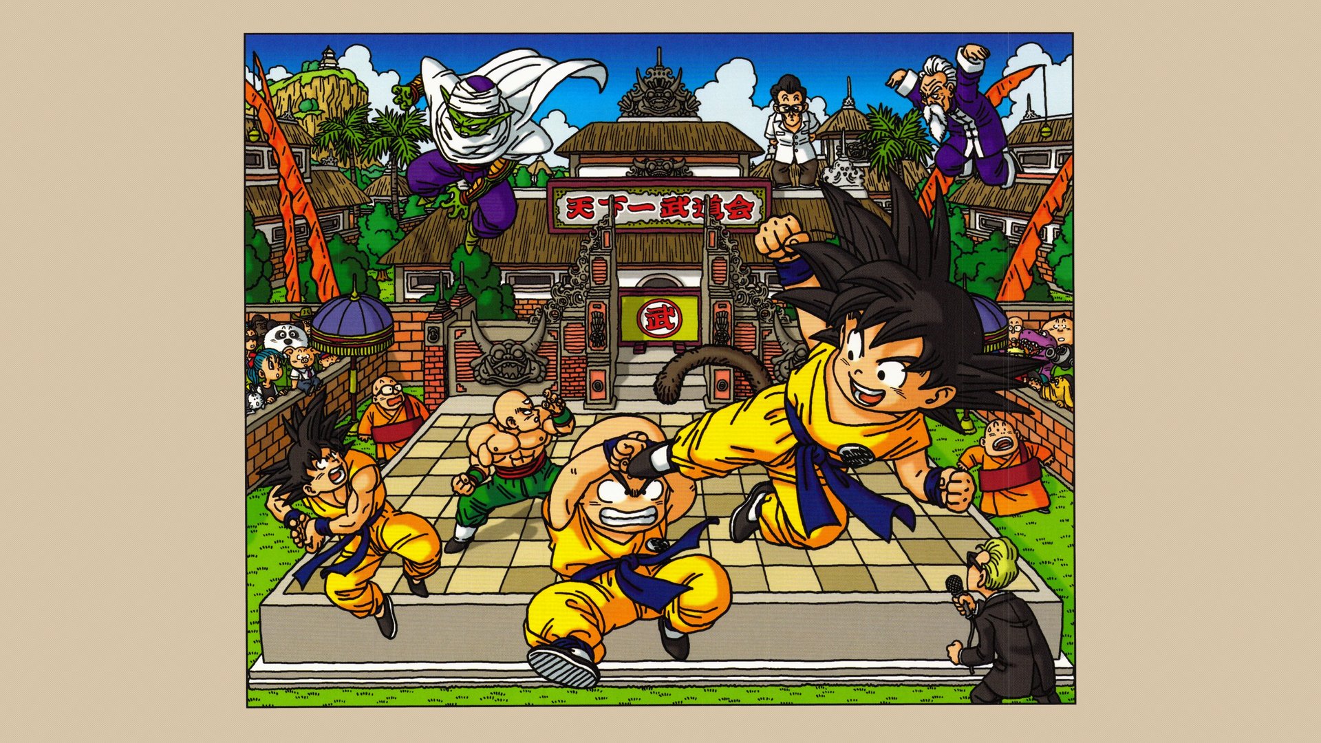 Son Goku