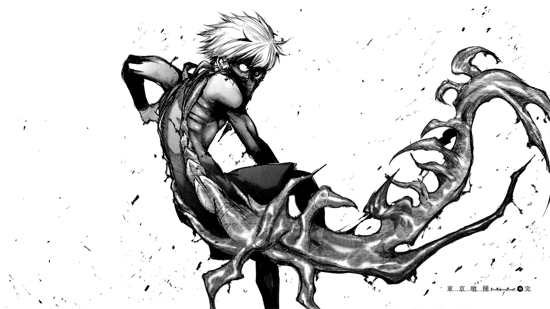 Kaneki Ken