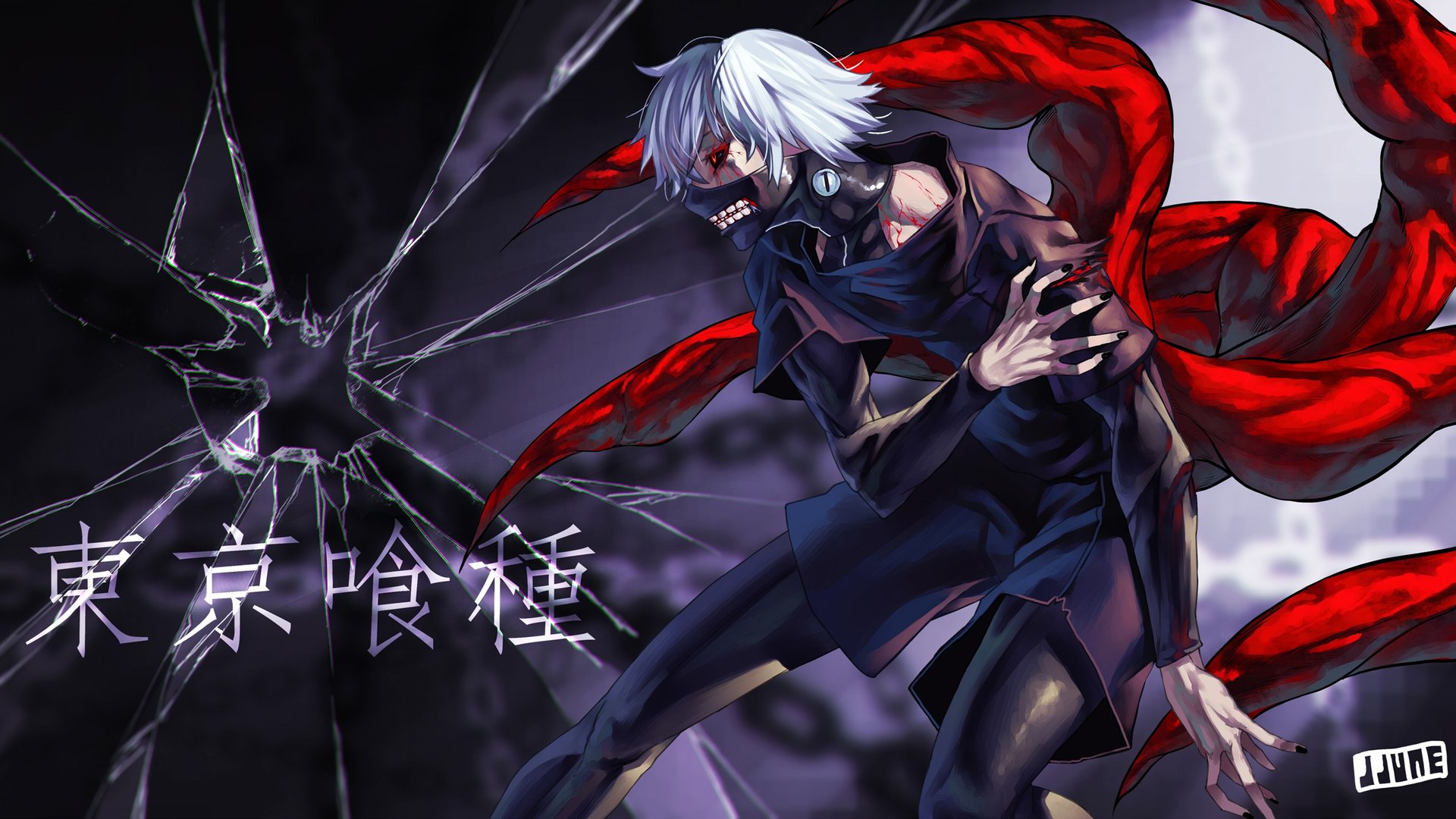 Kaneki Ken