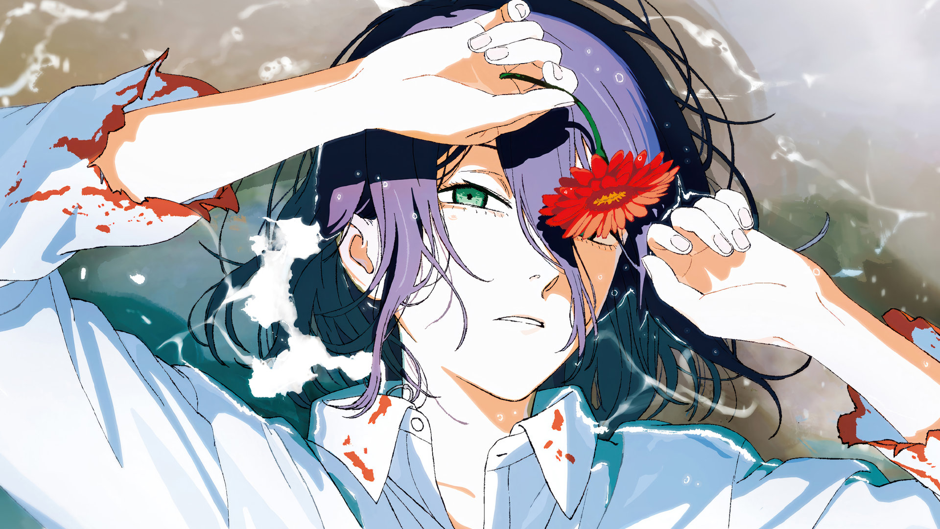Reze