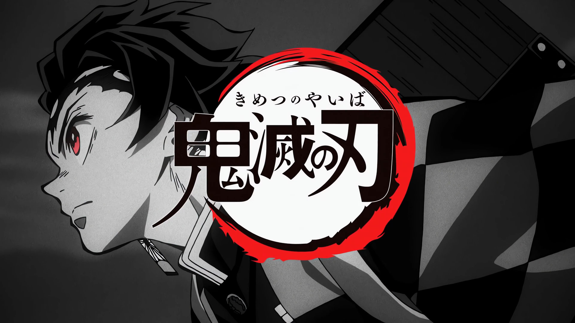 Kamado Tanjirou