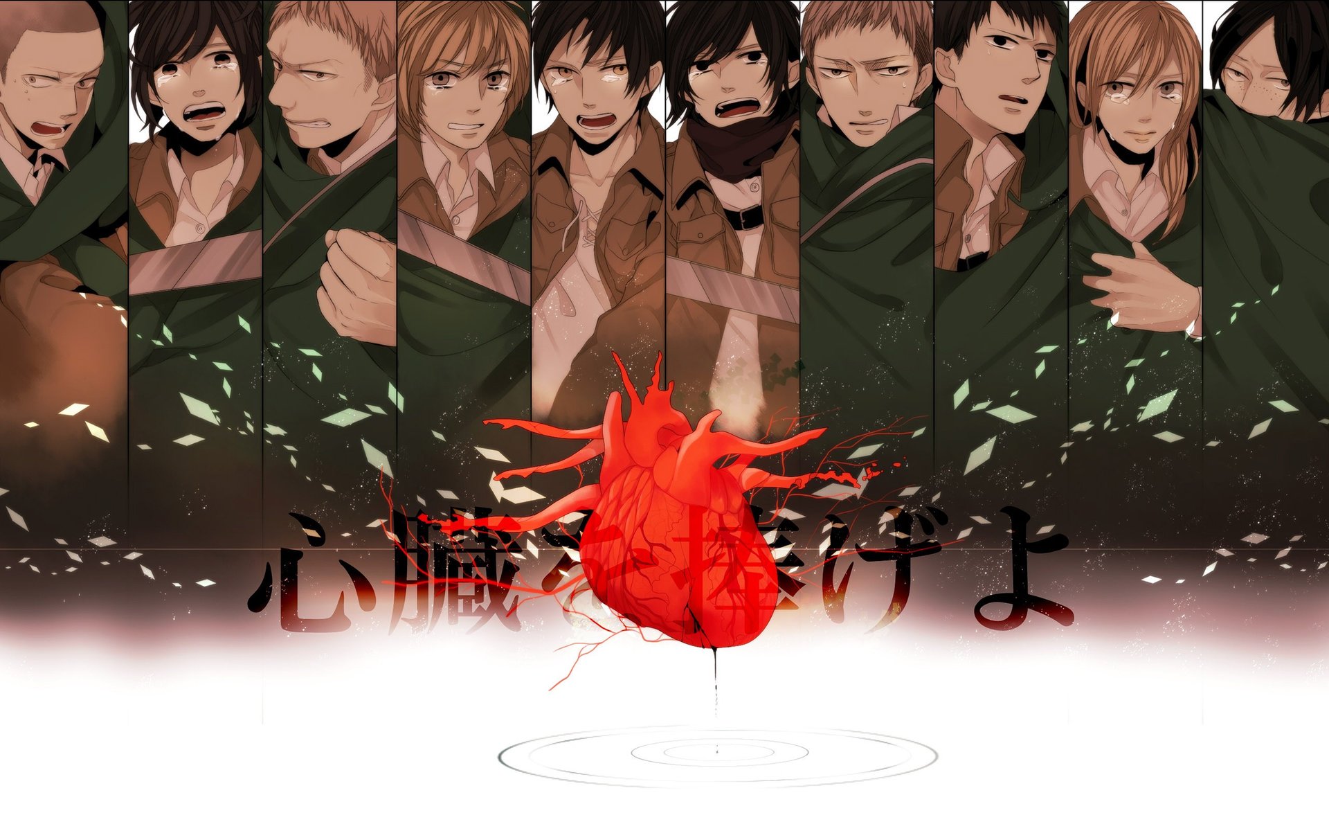 Eren Yeager