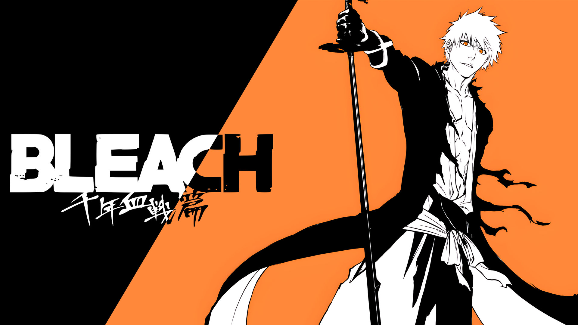 Kurosaki Ichigo