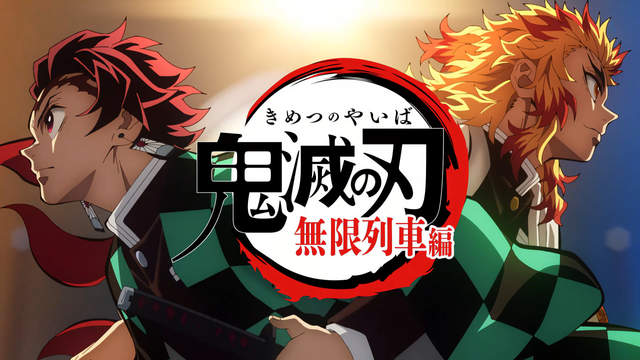 Kamado Tanjirou