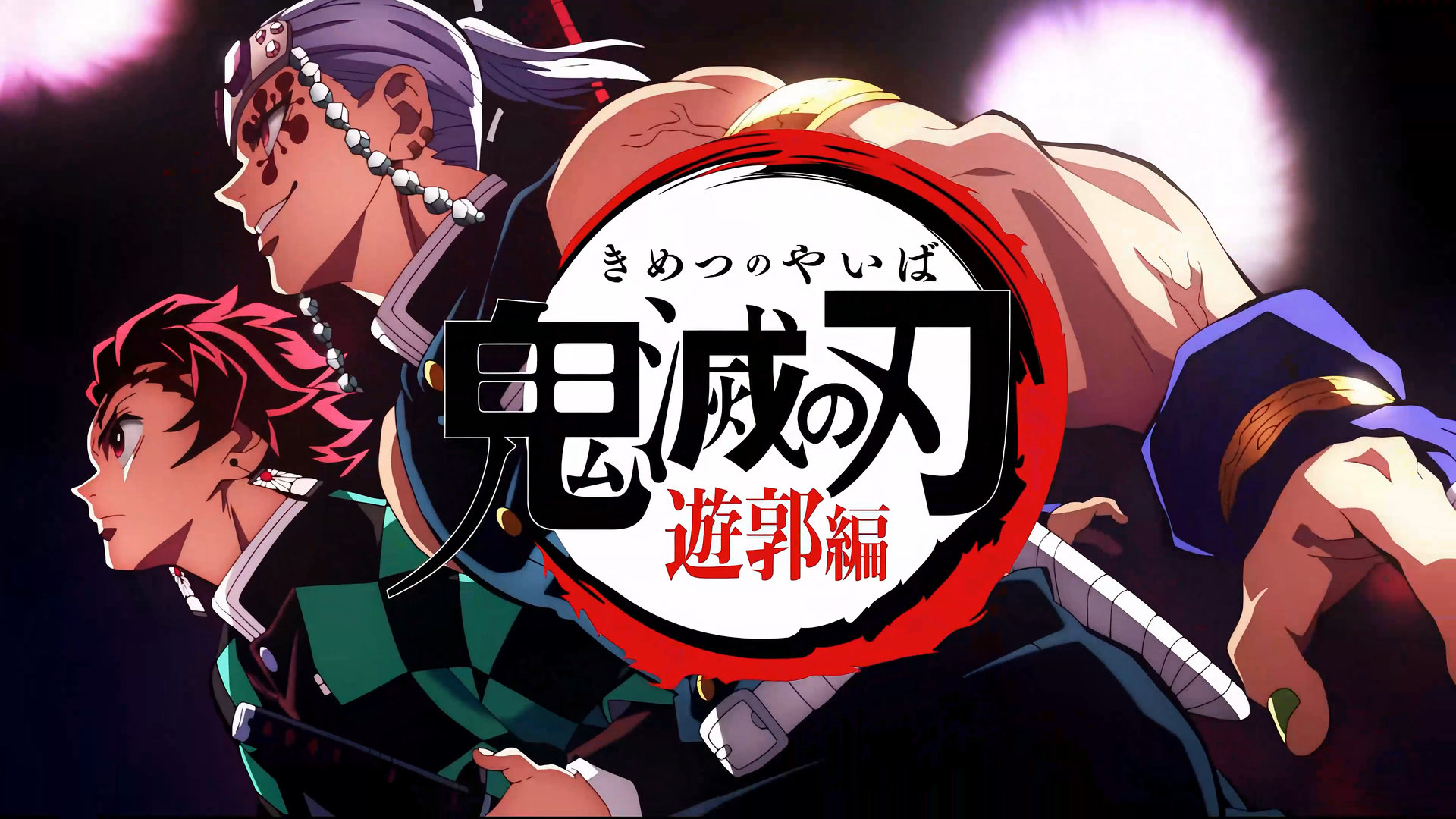 Kamado Tanjirou