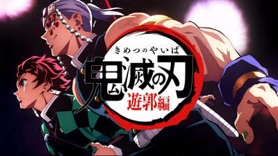 Kamado Tanjirou