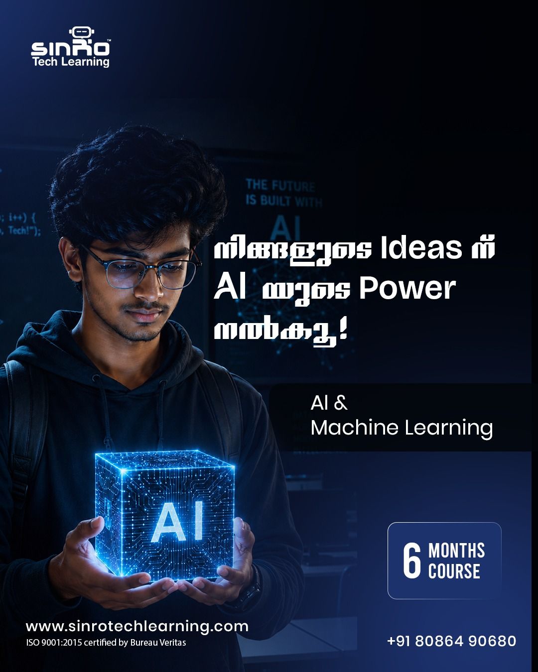 AI and ML course