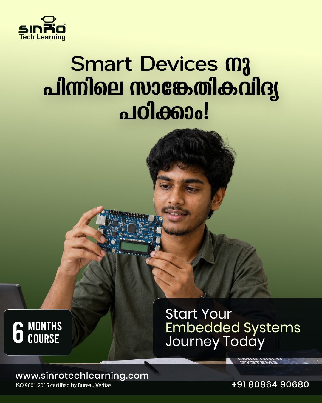 Embedded systems course in Kerala
