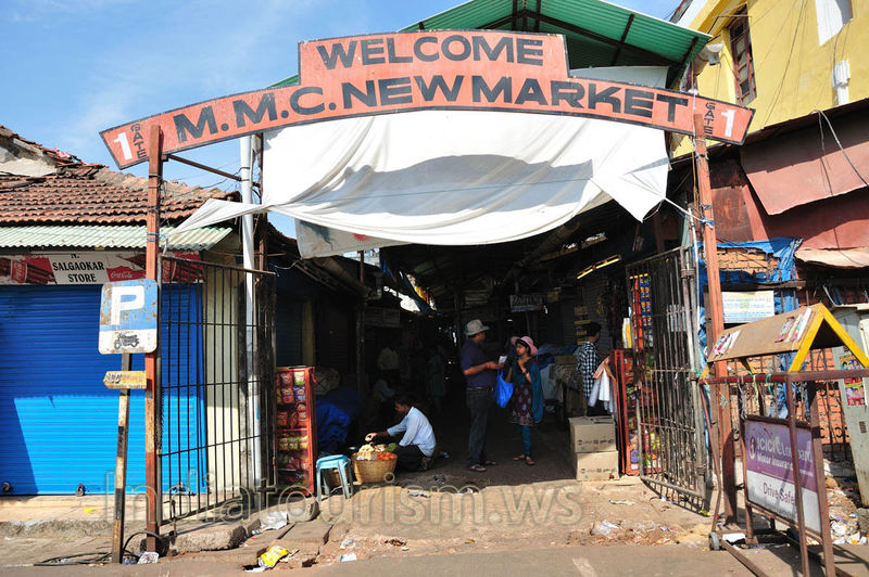 MMC Market