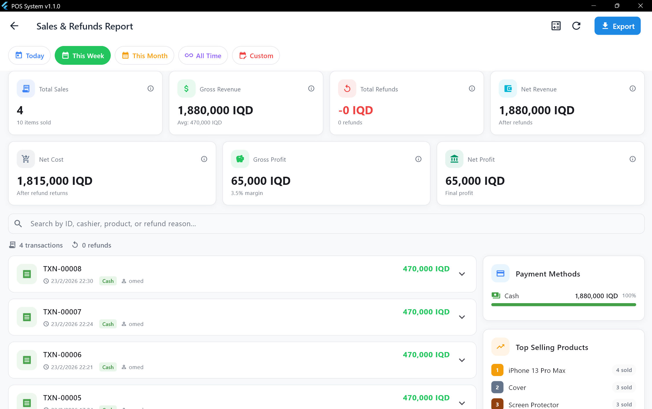 Point of Sale (POS) System - 7