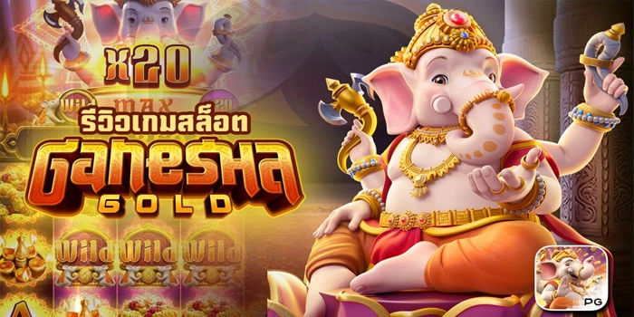 Slot Ganesha Gold Rahasia Jitu Biar JP Lebih Cepat