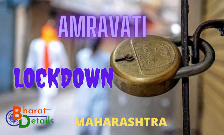 1 week lockdown in Amravati Maharashtra