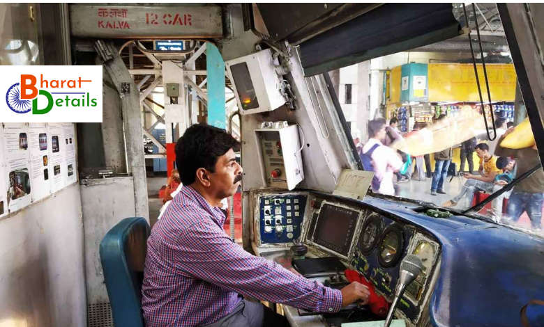 Mumbai Local Motorman