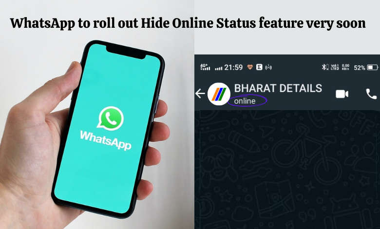 WhatsApp to roll out Hide Online Status very soon