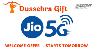 Jio 5G welcome offer - starts tomorrow