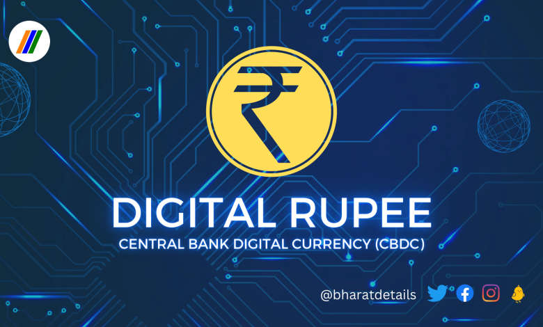 What is a Digital Rupee? Is it like Bitcoin, and is it safe to invest in it? 1 digital rupee