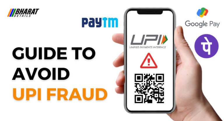 Worried About Online Fraud ? A Comprehensive Guide To Avoid UPI Fraud