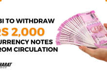 RBI To Withdraw Rs 2,000