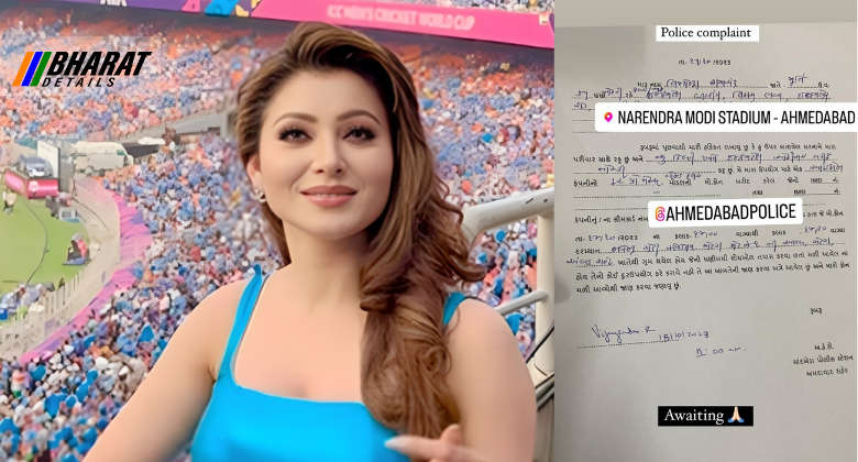 Urvashi Rautela Lost her 24 Carat Gold iPhone at Narendra Modi Stadium