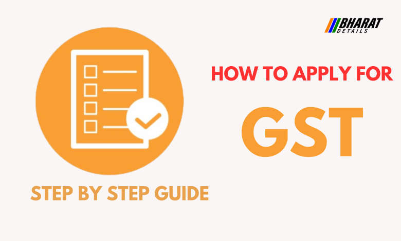 how to apply for GST number