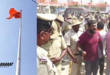 Hanuman Flag Removed in Karnataka