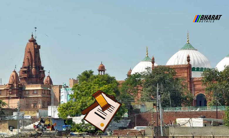 Shahi Eidgah Masjid Case