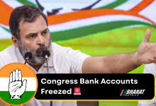 Congress Bank Accounts Freezed
