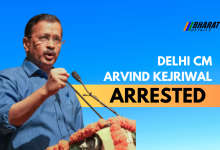 DELHI CM ARVIND KEJRIWAL ARRESTED