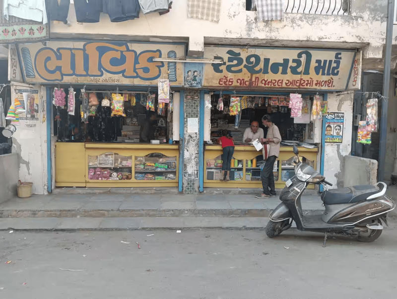 Stationery Wholesale Market in Ahmedabad