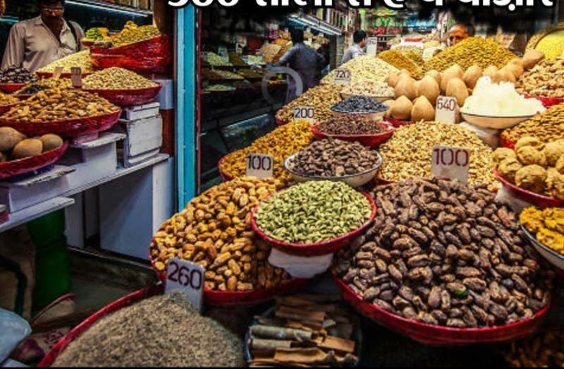 dry fruits wholesale market in mumbai