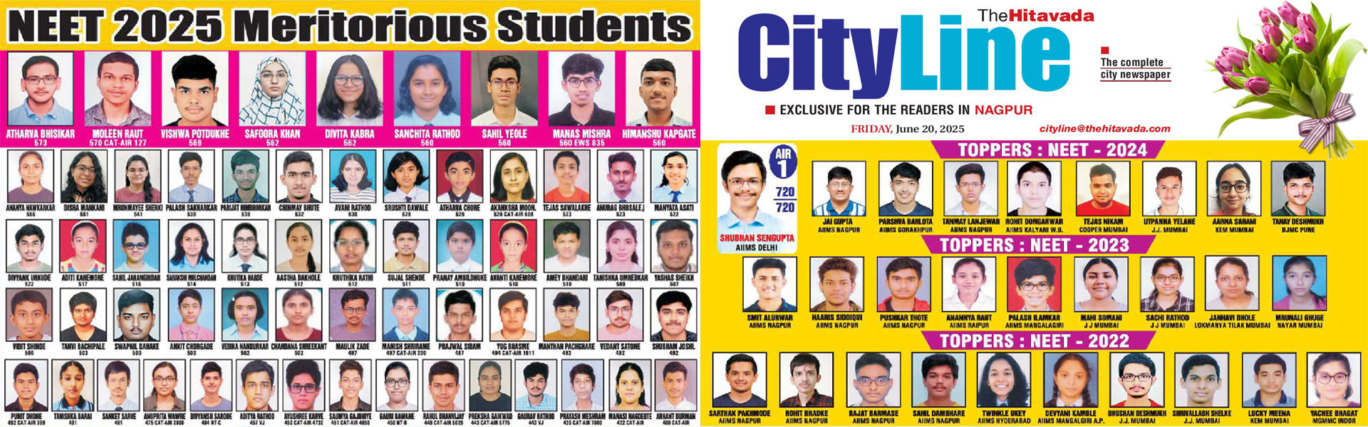 NEET JEE 2025 Results