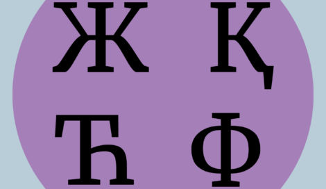 Imagen de Cómo elegir una tipografía para tus proyectos