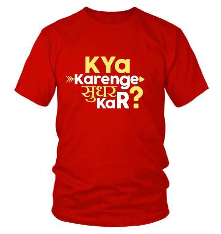 Red T Shirt Kaya Karenge