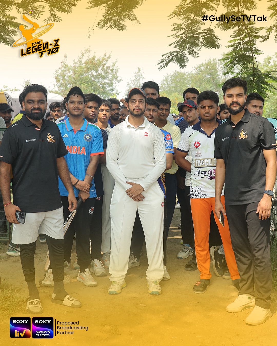 Cricket image 1