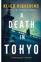 A Death in Tokyo