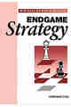 Endgame Strategy