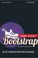 Jump Start Bootstrap