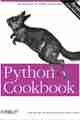 Python Cookbook, 2nd Edition